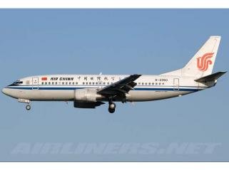 Boeing Other Airplane For sale Dealer located at Kansas CIty, KS